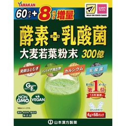 酵素＋乳酸菌大麦若葉粉末の画像