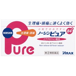 ノーシンピュアの画像