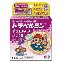 トラベルミンチュロップぶどう味の画像