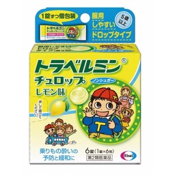 トラベルミンチュロップレモン味の画像