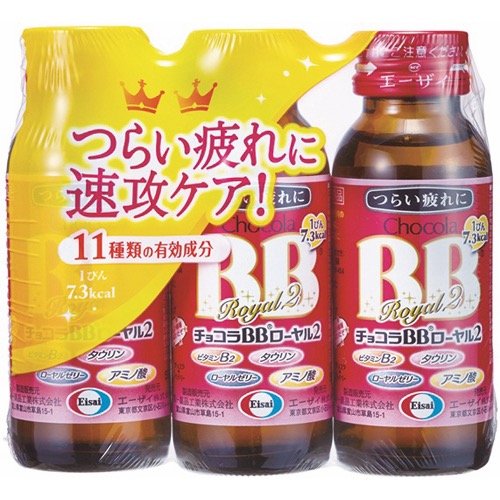チョコラＢＢローヤル２の画像