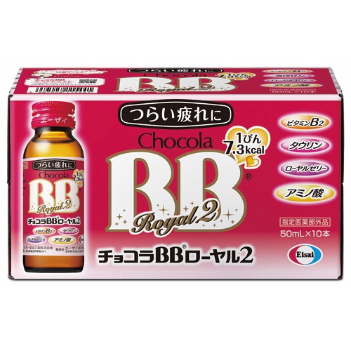 チョコラＢＢローヤル２の画像