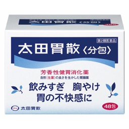 太田胃散分包の画像