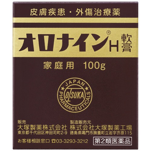 オロナインH軟膏の画像