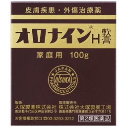 オロナインＨ軟膏の画像