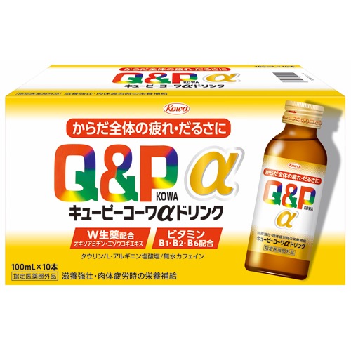 キューピーコーワαドリンクの画像
