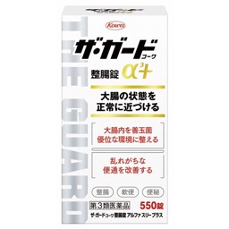 ザ・ガード整腸錠アルファ３プラスの画像