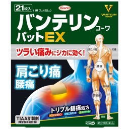 バンテリンコーワパットＥＸの画像