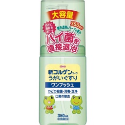 新コルゲンうがいワンプッシュの画像
