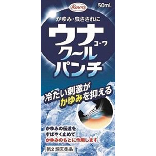ウナクールパンチの画像