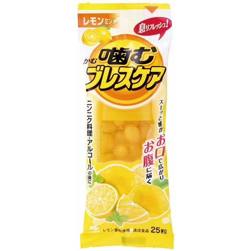 噛むブレスケアレモンの画像