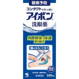 アイボンｄ大容量の画像