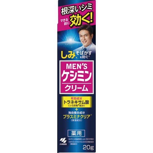 MEN’Sケシミンクリームの画像