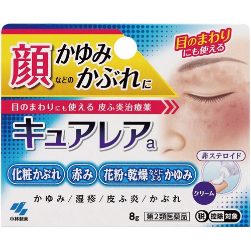 キュアレアの画像