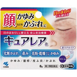 キュアレアの画像