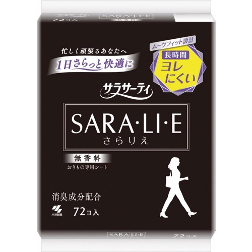 サラサーティサラリエ無香料の画像