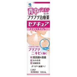 セナキュアの画像