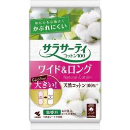 サラサーティコットン１００ワイド＆ロングの画像