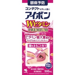 アイボンＷビタミンプレミアムの画像