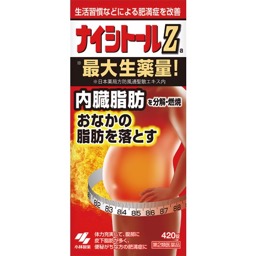 ナイシトールＺａの画像