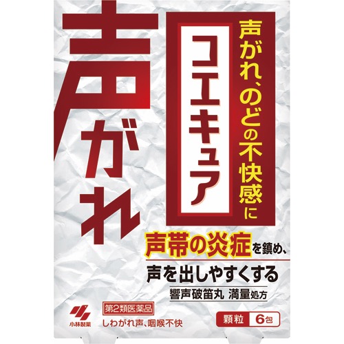 コエキュアの画像