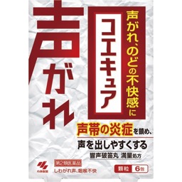 コエキュアの画像