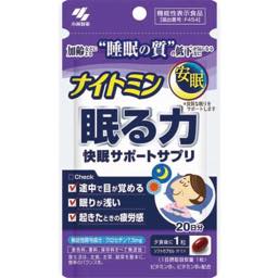 ナイトミン眠る力２０日分の画像