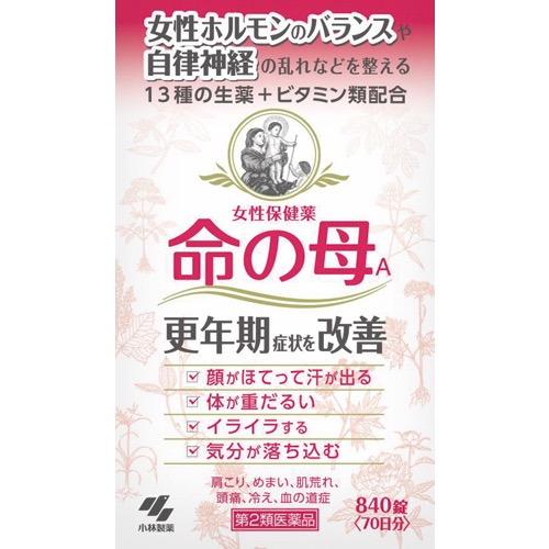 命の母Aの画像