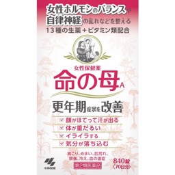命の母Ａの画像