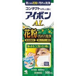 アイボンＡＬの画像