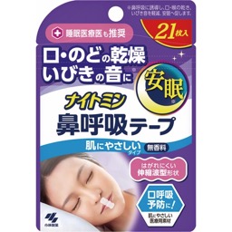 ナイトミン安眠鼻呼吸テープ無香料の画像