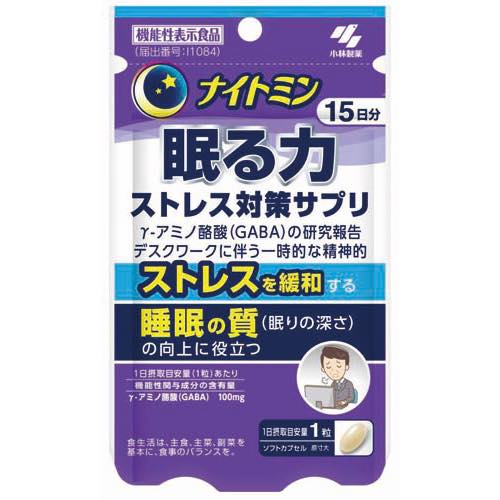 ナイトミン眠る力ストレス対策１５日の画像