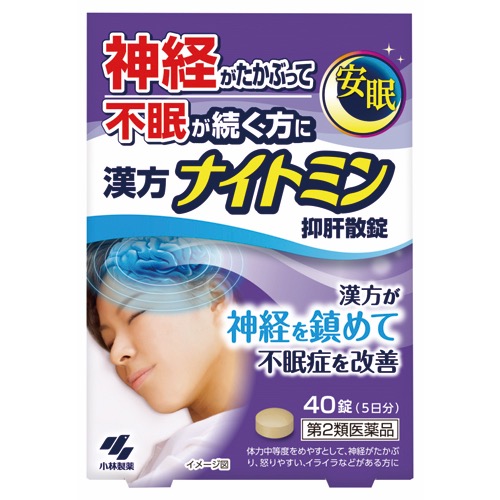 漢方ナイトミン抑肝散錠の画像