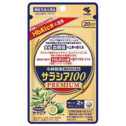 サラシアプレミアムの画像