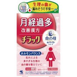 チラックの画像