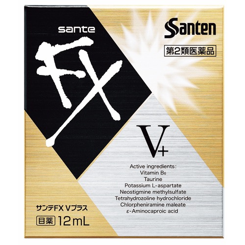 サンテFX Vプラスの画像