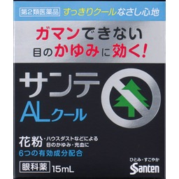 サンテＡＬクールⅡの画像