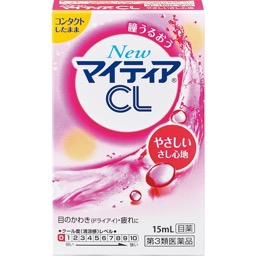 ＮｅｗマイティアＣＬ－ｓの画像