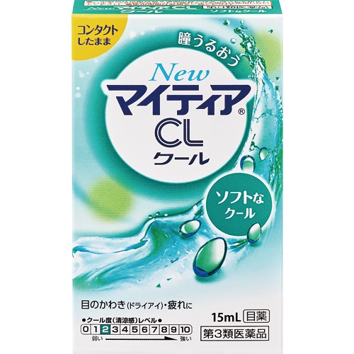 NewマイティアCLクール-sの画像