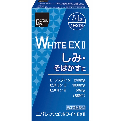 エバレッシュホワイトＥＸⅡの画像
