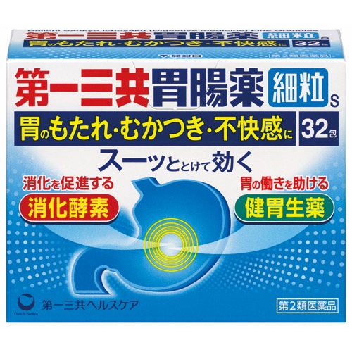 第一三共胃腸薬細粒sの画像
