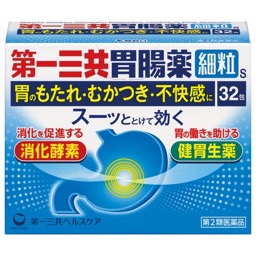 第一三共胃腸薬細粒ｓの画像