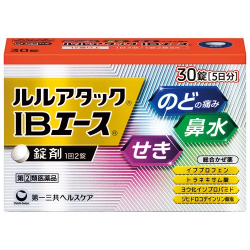 ルルアタックIBエースの画像