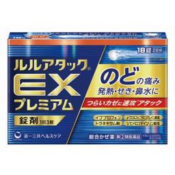 ルルアタックＥＸプレミアムの画像