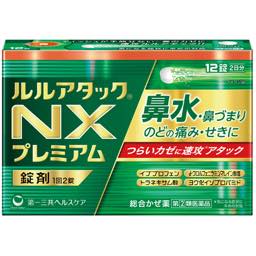 ルルアタックＮＸプレミアムの画像