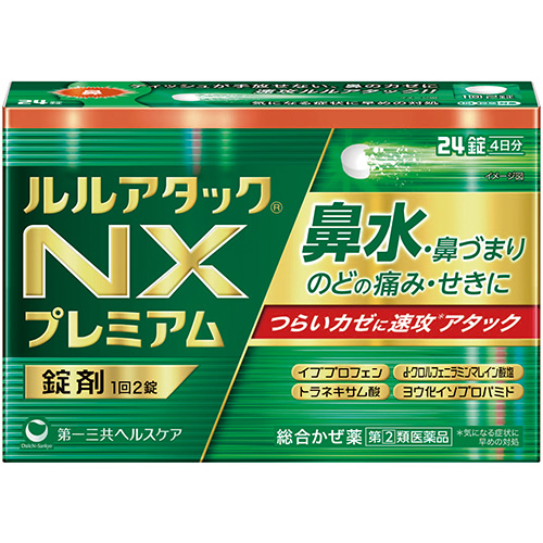 ルルアタックＮＸプレミアムの画像