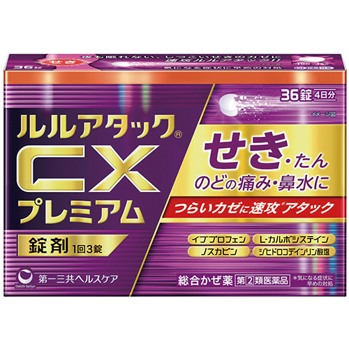 ルルアタックＣＸプレミアムの画像