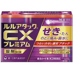 ルルアタックＣＸプレミアムの画像