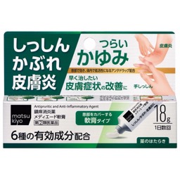 メディエード軟膏の画像