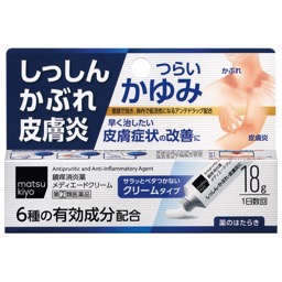 メディエードクリームの画像